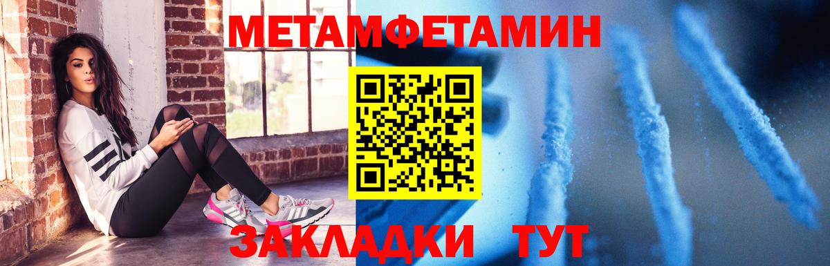 Амфетамин VHQ Лысьва