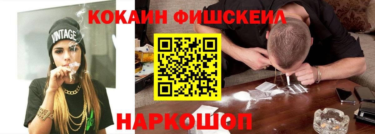 КОКАИН Колумбийский  Кокаин  Лысьва  Вход с VPN  COCAIN 98% 