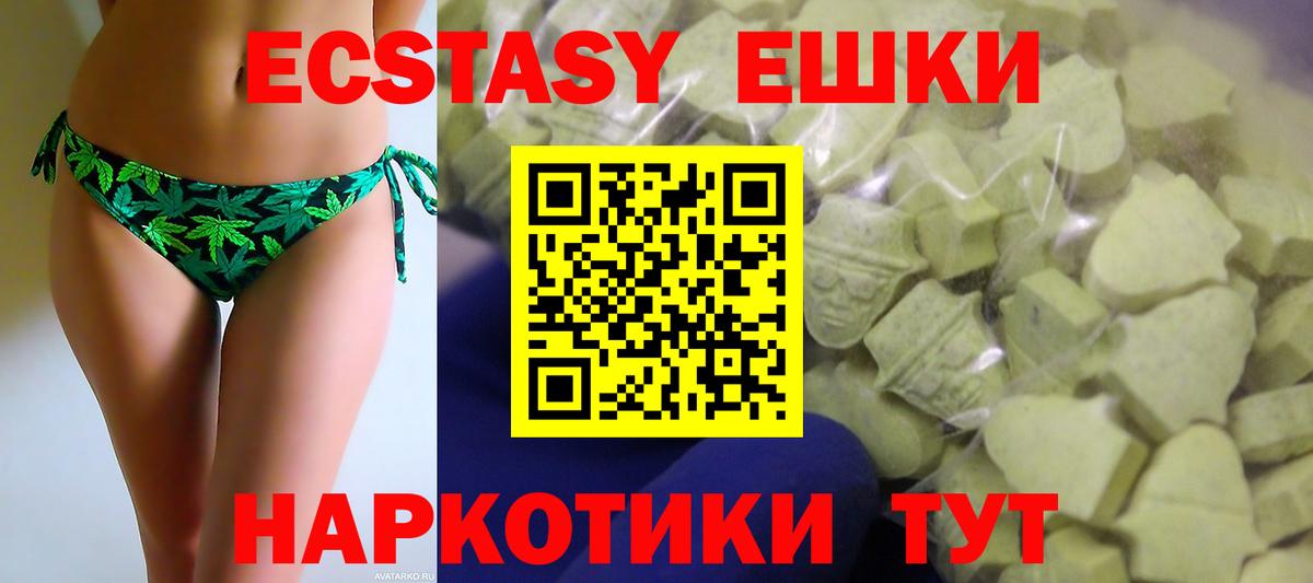 Экстази DUBAI  Ecstasy  Лысьва  Вход с VPN  ЭКСТАЗИ Дубай 
