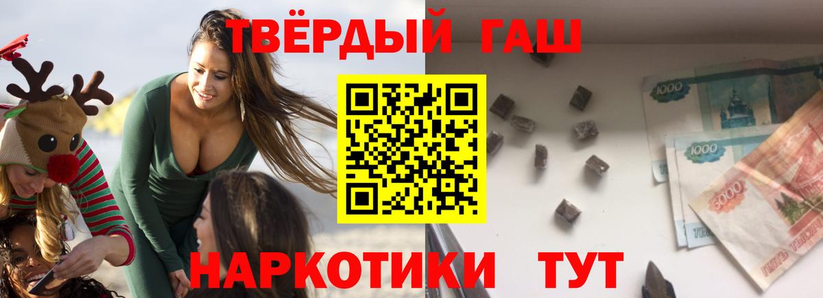 Гашиш гашик  Гашиш hashish  Вход с VPN  Лысьва 