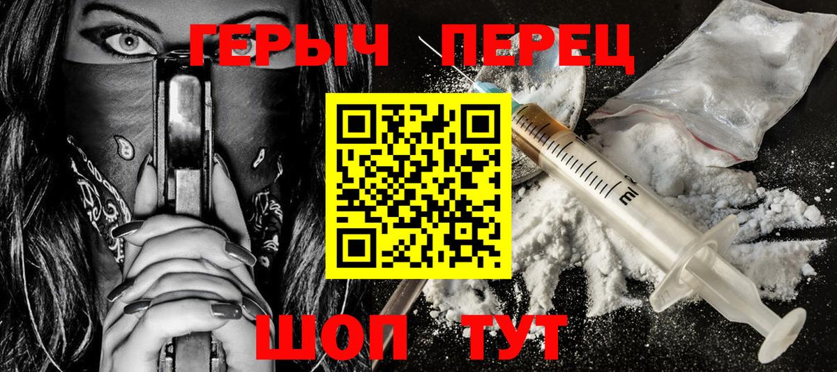 Лысьва  Героин гречка  Вход с VPN 