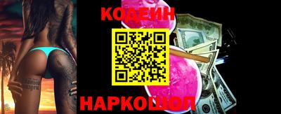 гидра Заволжье