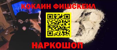 героин Жуковский