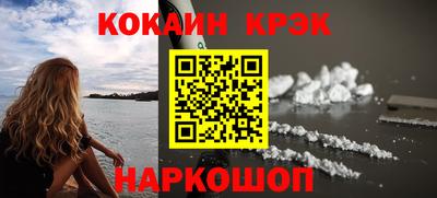 героин Жуковский