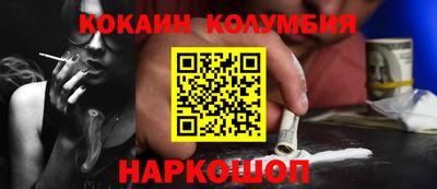 героин Заводоуковск