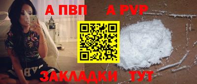 гидра Заволжье