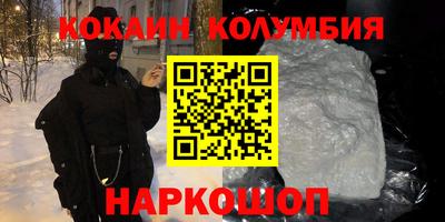 героин Заводоуковск