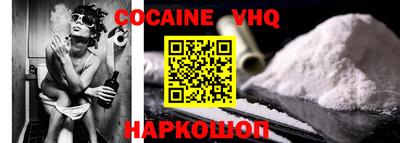 гидра Заволжье