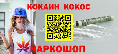 героин Жуковский