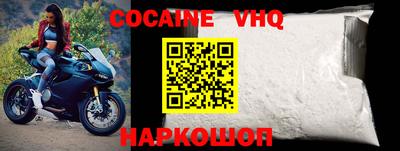 гидра Заволжье