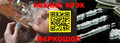 гидра Заволжье