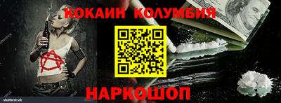 героин Жуковский