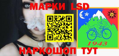 гидра Заволжье