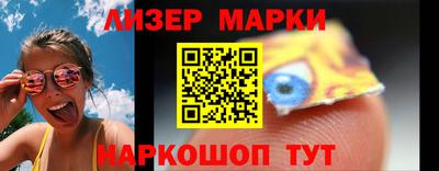 героин Заводоуковск