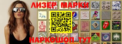 героин Жуковский
