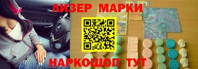 гидра Заволжье