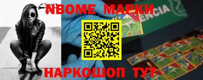 героин Жуковский