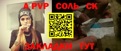 героин Жуковский