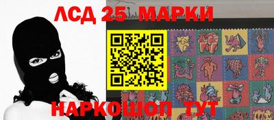 героин Заводоуковск