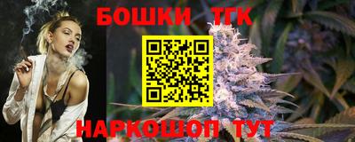 гидра Заволжье