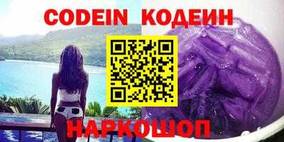 гидра Заволжье