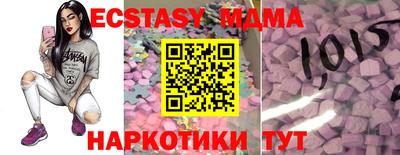 героин Жуковский