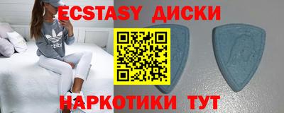 героин Жуковский