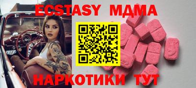 героин Жуковский