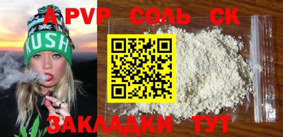 гидра Заволжье