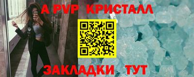 героин Заводоуковск