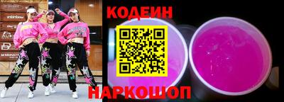 героин Заводоуковск