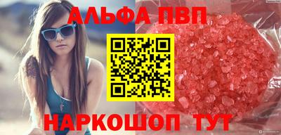 героин Заводоуковск