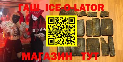героин Жуковский