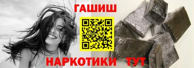 героин Заводоуковск