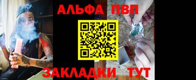 героин Жуковский