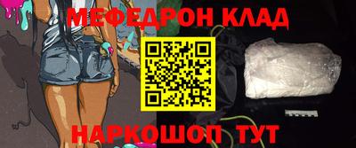 героин Жуковский