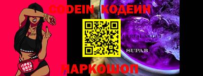 героин Жуковский