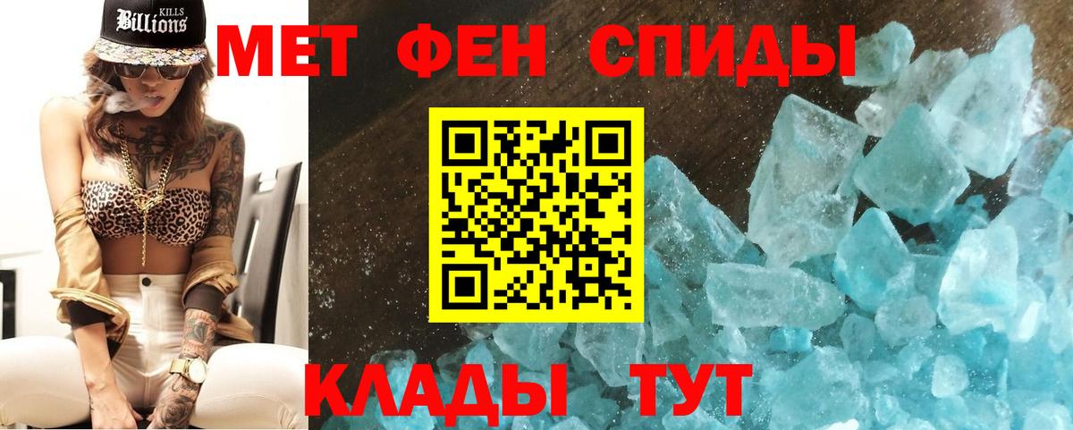 Первитин пудра  Первитин пудра  Вход с VPN  МЕТАМФЕТАМИН  Лысьва 