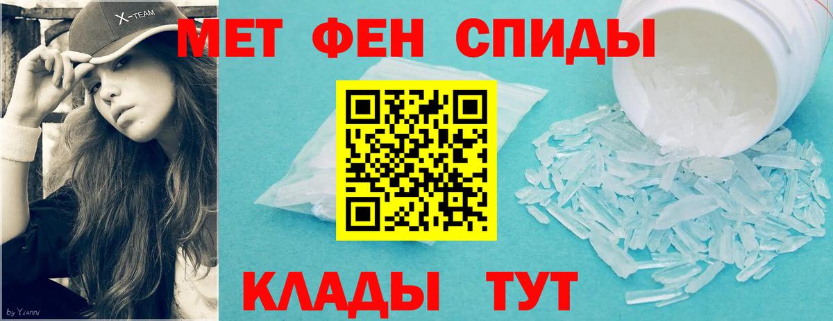 Первитин Декстрометамфетамин 99.9% Лысьва