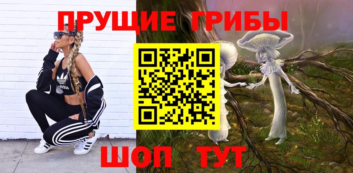 купить  цена  Вход с VPN  Лысьва  Галлюциногенные грибы Cubensis 