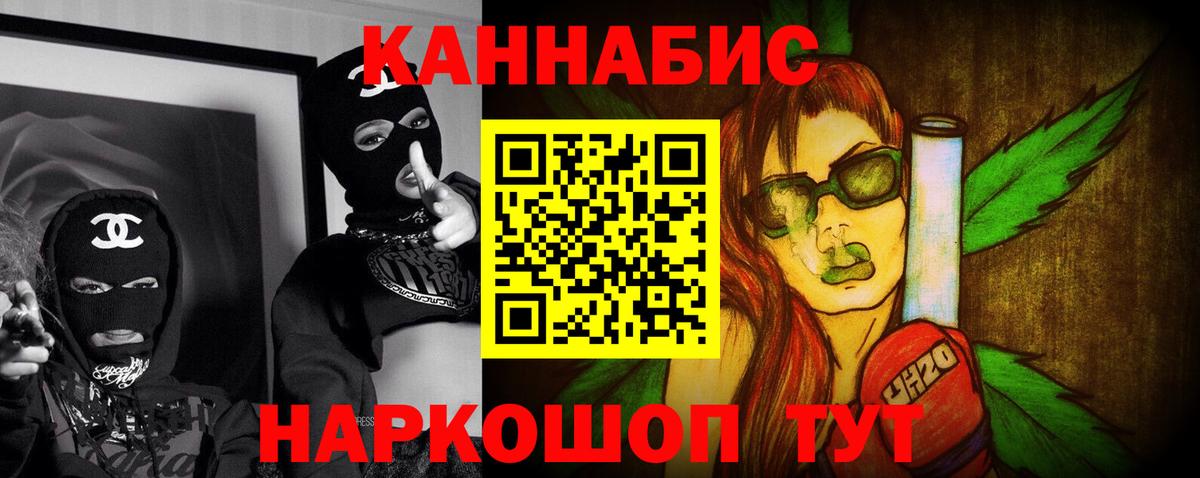 Бошки Шишки сатива Лысьва