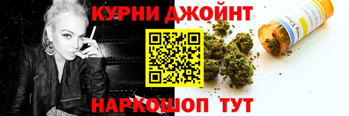 Лысьва  Бошки Шишки семена  Бошки марихуана сатива  Вход с VPN 